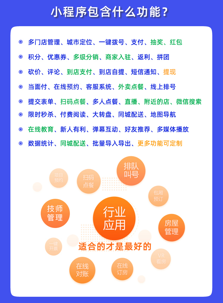小程序开发与界面设计案例